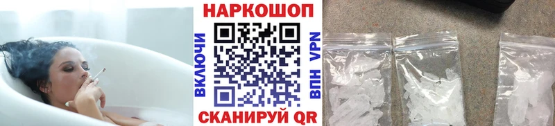 Наркотические вещества Сычёвка Гашиш A PVP АМФЕТАМИН Метадон МЕФ