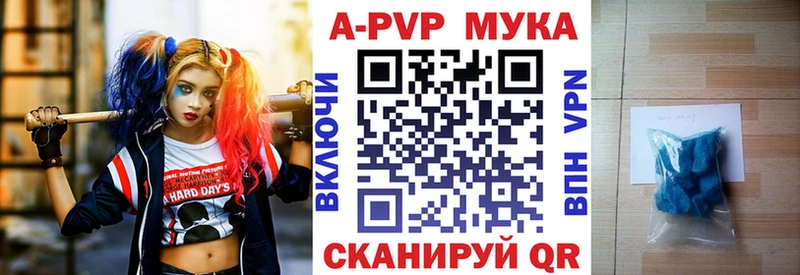 Alpha-PVP СК kraken tor Сычёвка