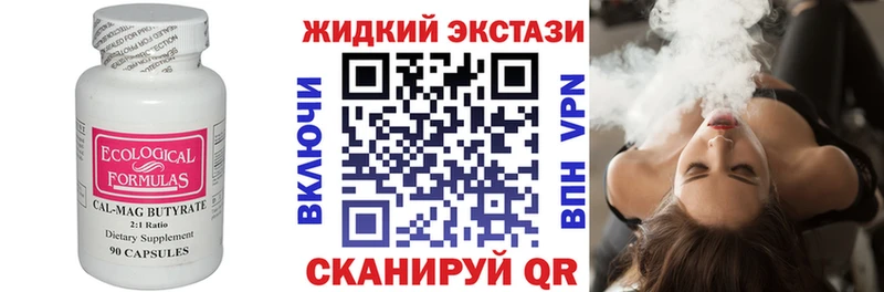 БУТИРАТ BDO  Сычёвка 