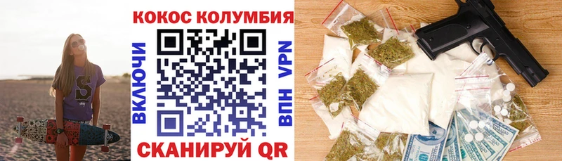 Cocaine 98%  Сычёвка 