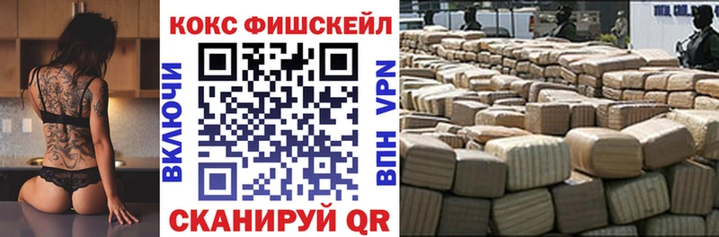 Кокаин Эквадор Сычёвка