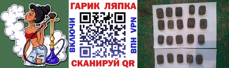 ГАШИШ индика сатива  ОМГ ОМГ tor  Сычёвка 