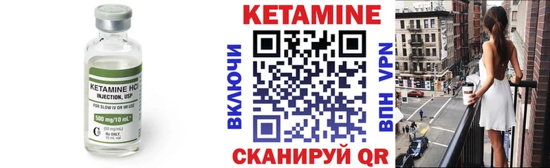 где купить наркоту  Сычёвка  КЕТАМИН VHQ 