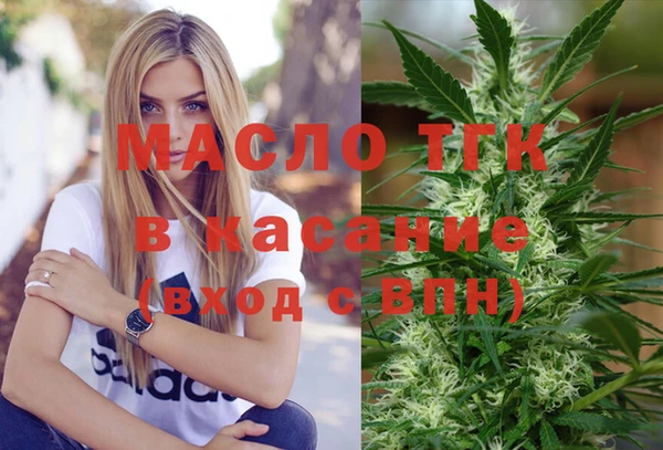 MDMA Белокуриха