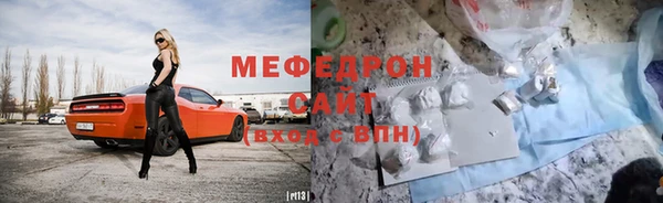 стаф Белоозёрский