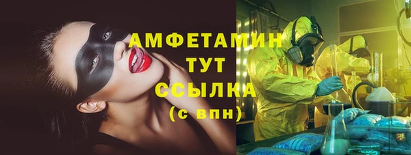 MDMA Белокуриха