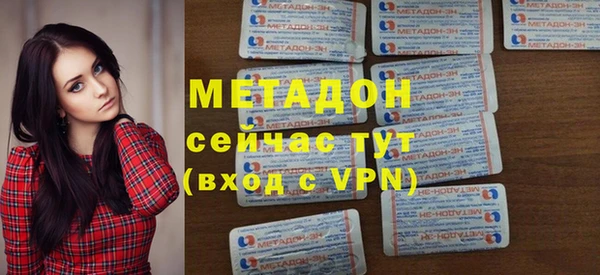 гидра Баксан