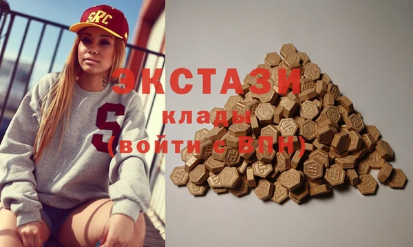 метамфетамин Балабаново