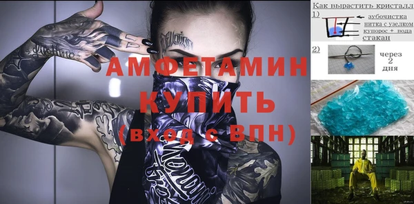 стаф Белоозёрский