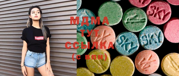 MDMA Белокуриха
