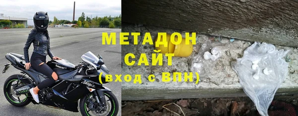 MDMA Белокуриха