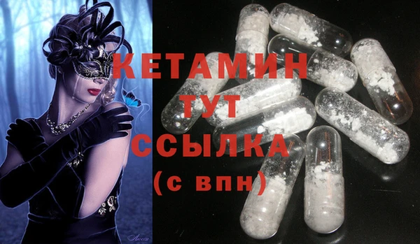 MDMA Белокуриха