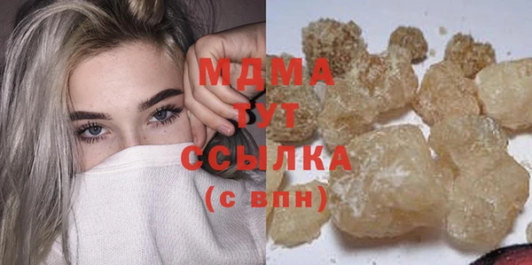 стаф Белоозёрский