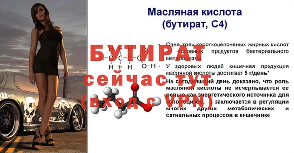 стаф Белоозёрский