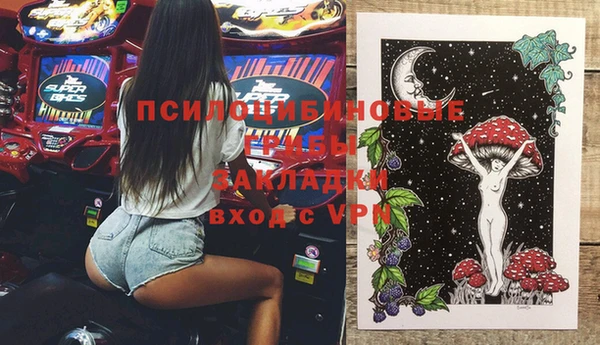MDMA Белокуриха