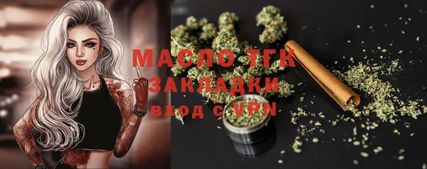 MDMA Белокуриха
