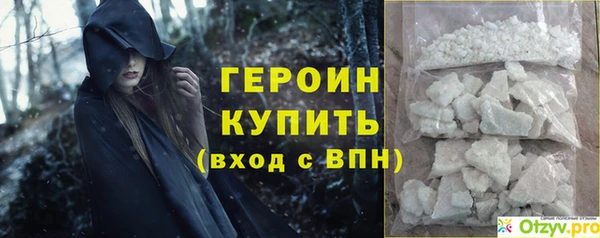 первитин Балахна