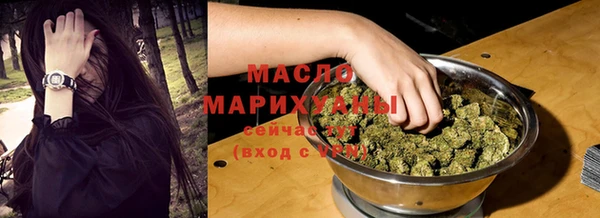 MDMA Белокуриха