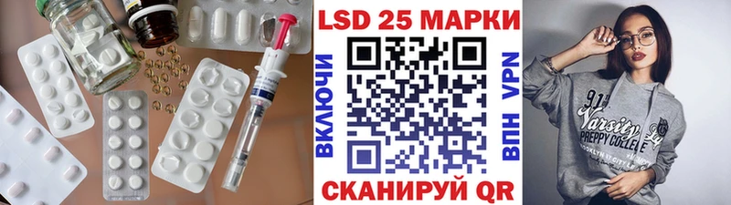 купить   Сычёвка  LSD-25 экстази кислота 