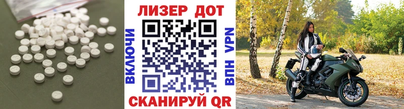 ЛСД экстази кислота Сычёвка