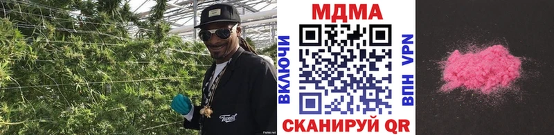 купить наркоту  Сычёвка  МДМА VHQ 
