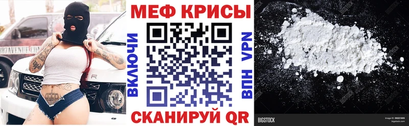 Меф 4 MMC  Сычёвка 