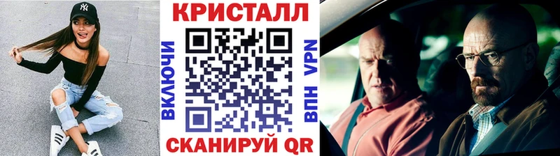 как найти закладки Сычёвка OMG ONION Метамфетамин Methamphetamine