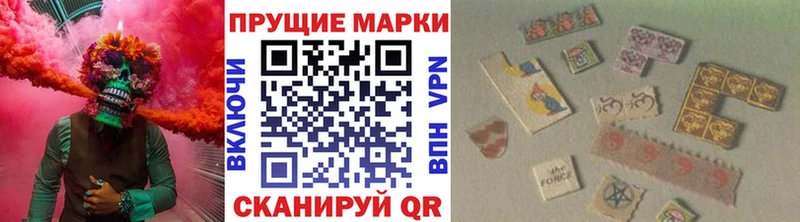 Марки NBOMe 1500мкг  купить закладку  kraken ТОР  Сычёвка 