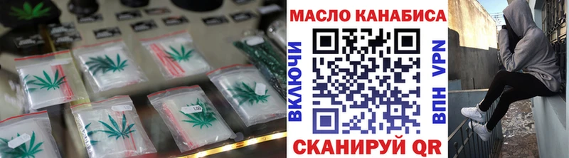 ТГК гашишное масло  mega сайт  Сычёвка 