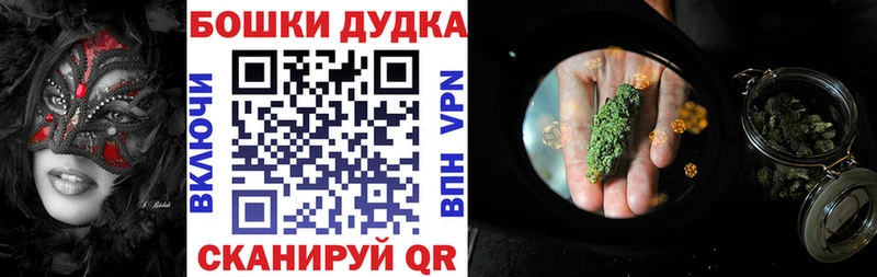 Шишки марихуана гибрид  Сычёвка 